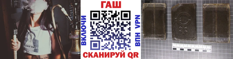 Как найти наркотики Орск Codein  ГАШИШ  Каннабис  APVP  Псилоцибиновые грибы 