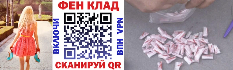 купить наркотики цена  Орск  АМФ Premium 