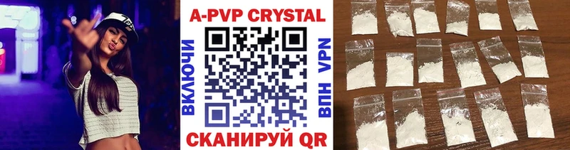 APVP СК  ОМГ ОМГ вход  Орск 