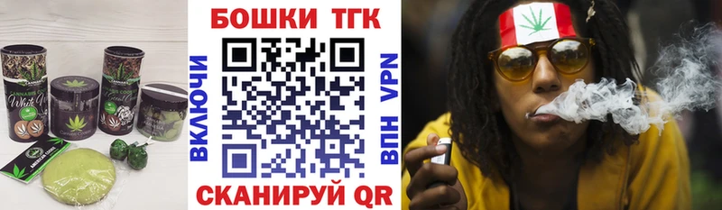 Печенье с ТГК конопля  Орск 