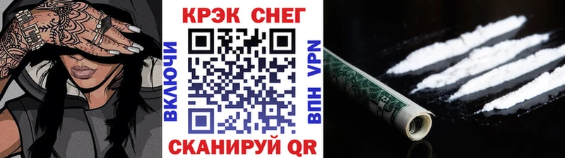 блэк спрут рабочий сайт  Орск  КОКАИН 97% 
