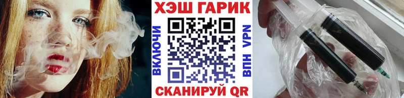 ГАШ 40% ТГК  Орск 