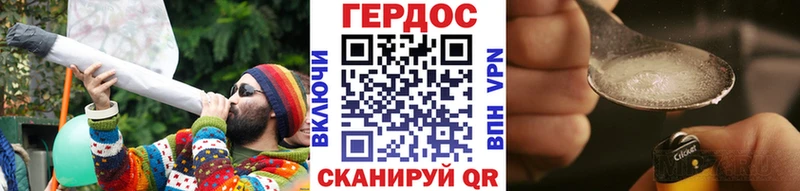 OMG   Орск  ГЕРОИН Heroin 