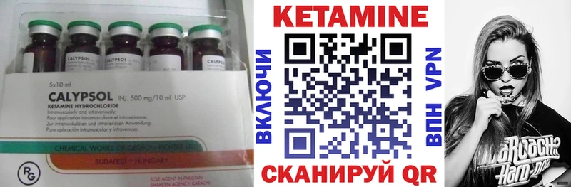 Кетамин VHQ  даркнет Telegram  Орск  где продают наркотики 