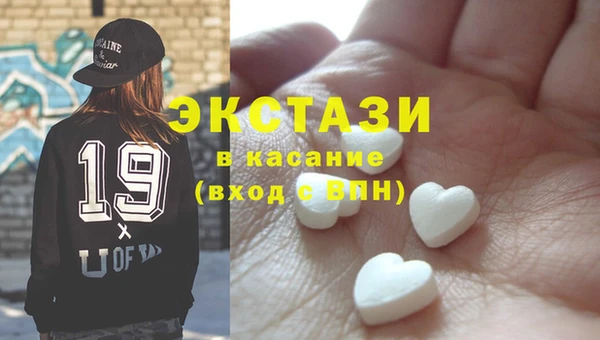 индика Абаза