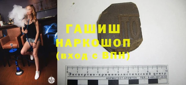 мефедрон мука Михайлов