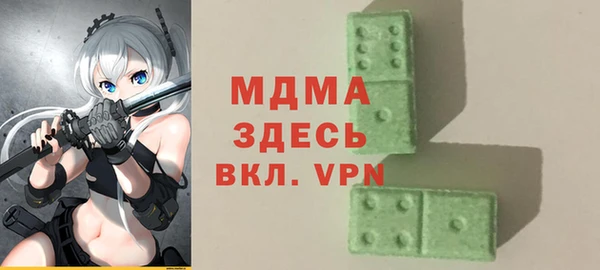 мдма Абдулино