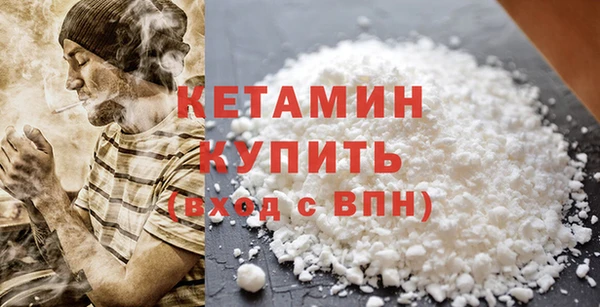 меф VHQ Алексеевка