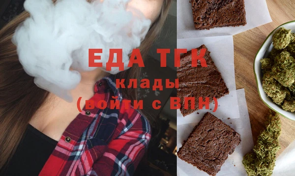 мдма Абдулино