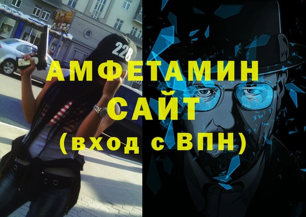 мдма Абдулино