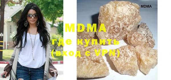 индика Абаза