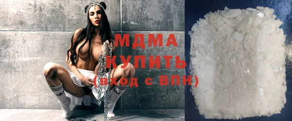 мдма Абдулино