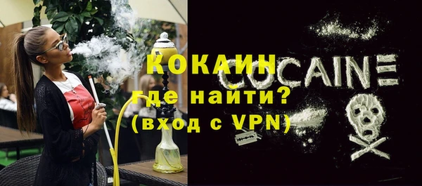 бутират Алексин