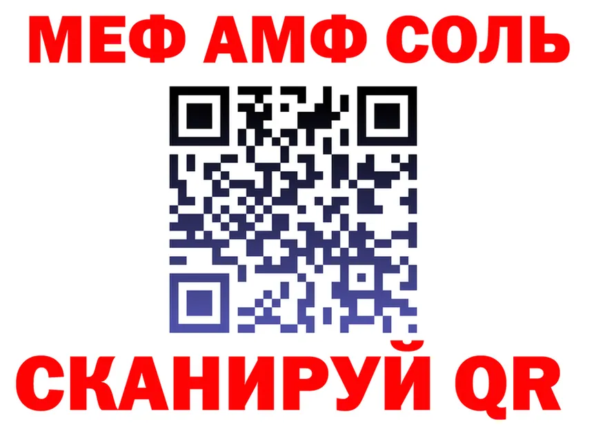 МЕТАДОН VHQ ТОР это кракен Орск