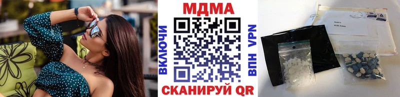 МДМА crystal  Орск 