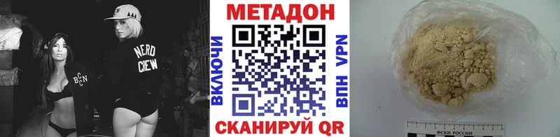 МЕТАДОН мёд  мориарти телеграм  ОМГ ОМГ сайт  Орск  купить закладку 