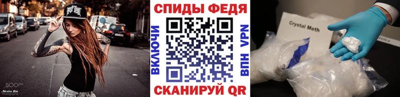 Метамфетамин кристалл  кракен   Орск 