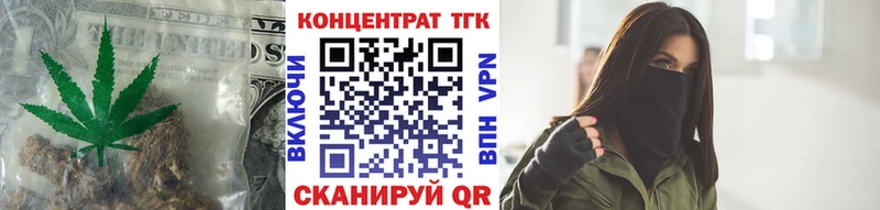 дарк нет официальный сайт  Орск  Дистиллят ТГК концентрат 